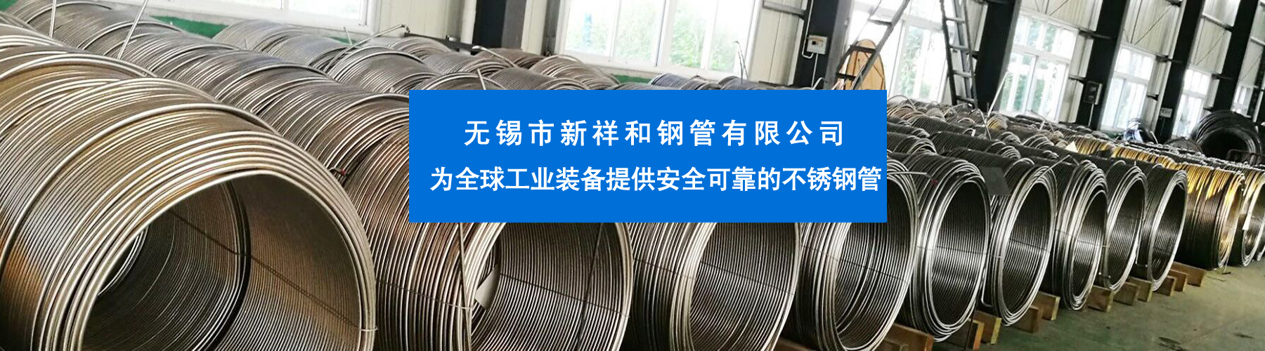 泰安市東岳衡器有限責(zé)任公司